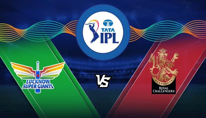  IPL 2022: बैंगलौर और लखनऊ के बीच होगा एलिमिनेटर मैच, ऐसी हो सकती है दोनों टीमों की प्लेइंग इलेवन